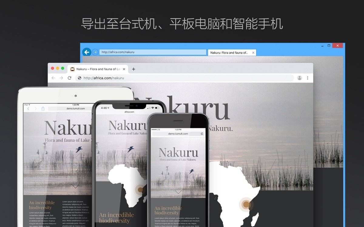 Hype4截图2