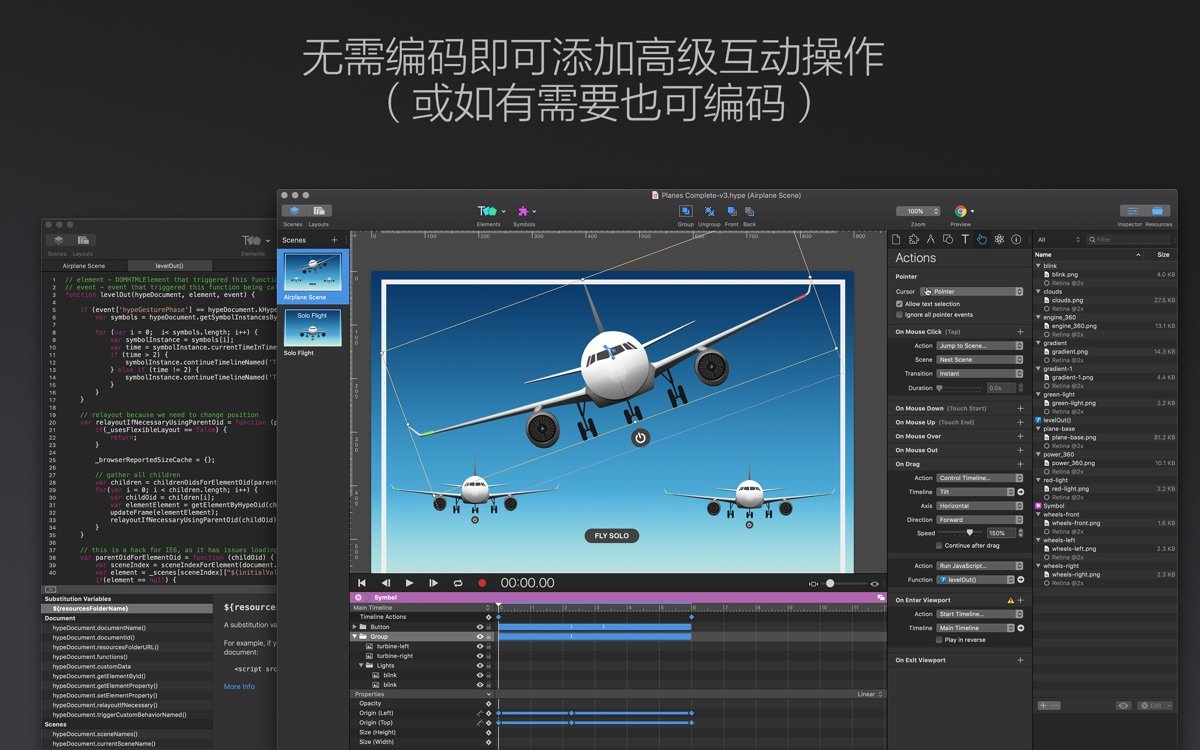 Hype4截图5