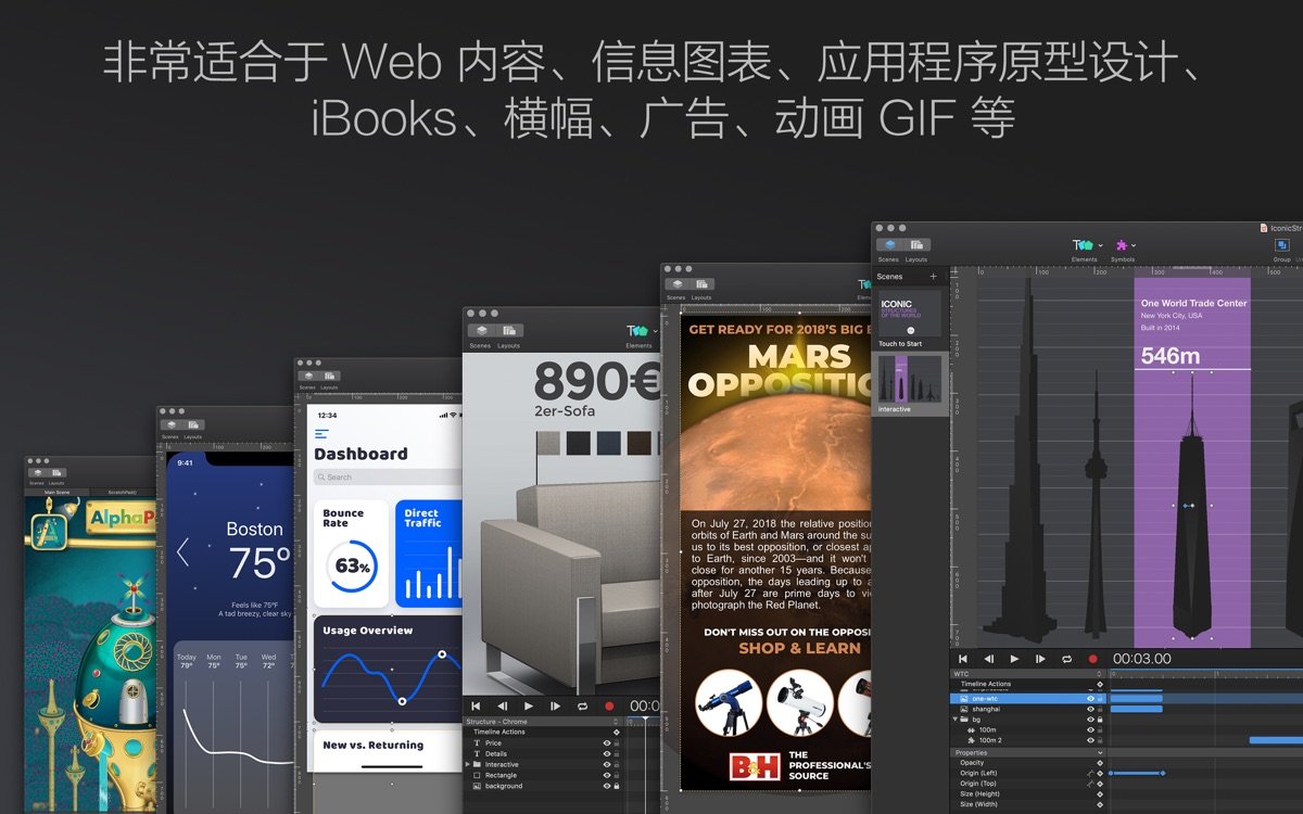 Hype4截图3