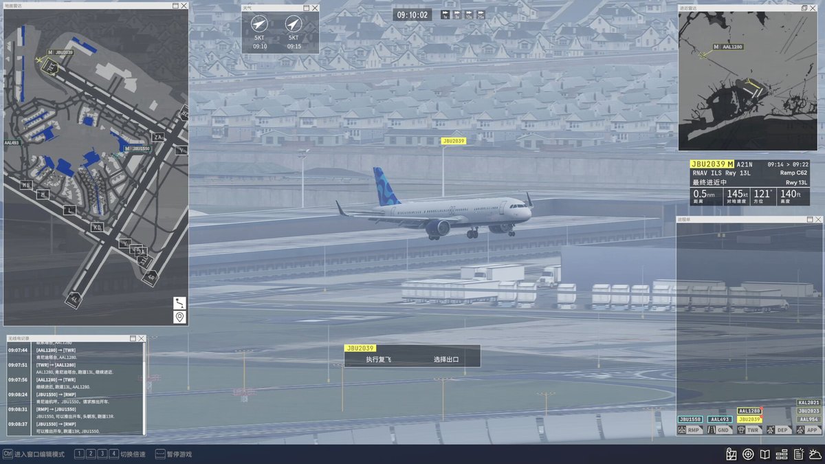 Airport Control 27截图4